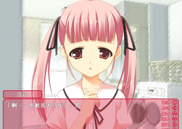 图片[3]-【ADV/中文】最喜欢哥哥了 V1.01 中文版【184M】-马克游戏