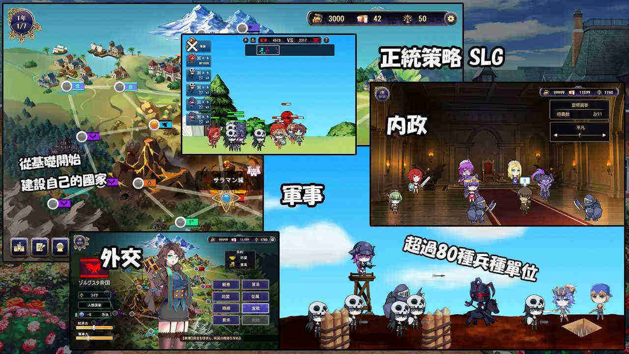 图片[4]-【PC/RPG/中文】我继承的领地竟然是魔王领 Build.12337686 STEAM官方中文版【845M】-马克游戏