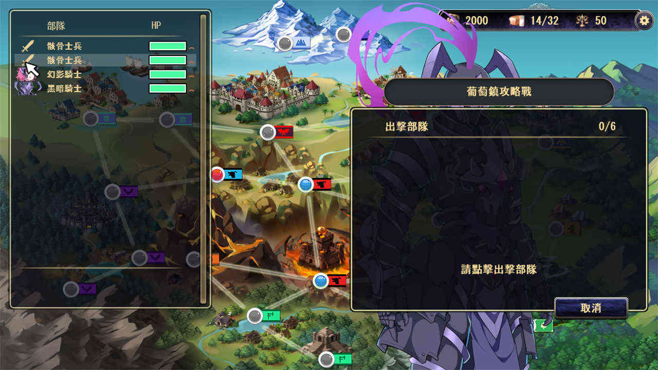 图片[3]-【PC/RPG/中文】我继承的领地竟然是魔王领 Build.12337686 STEAM官方中文版【845M】-马克游戏