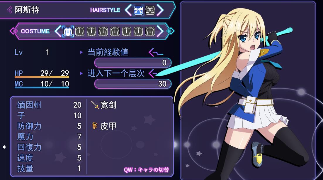 图片[5]-【RPG/云汉化】那之后，勇者身影已然消失 V1.01云汉化正式版【全CV/4.7G】-马克游戏