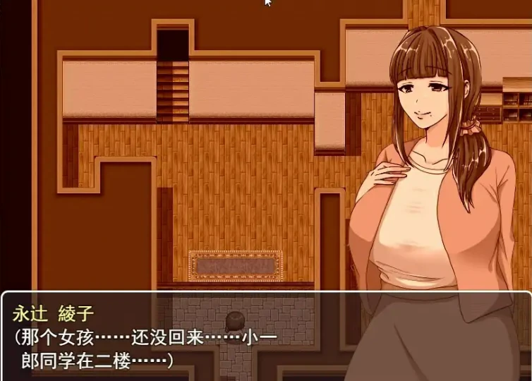 图片[3]-【PC/RPG/云汉化】绫子的奔走 V1.03 云汉化版【1.7G】-马克游戏