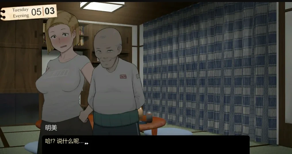 图片[4]-【PC/ADV/汉化】乡村的家 The Rural Homecoming V1.02 汉化版【428M】-马克游戏