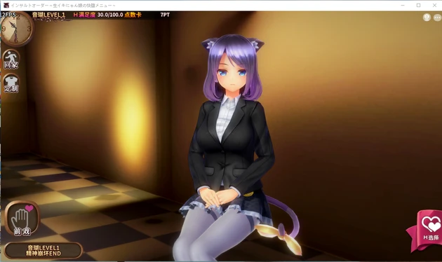 图片[3]-【SLG/中文】狂妄喵娘的快堕菜单 INSULT ORDER V1.04精翻汉化版【5.1G】-马克游戏