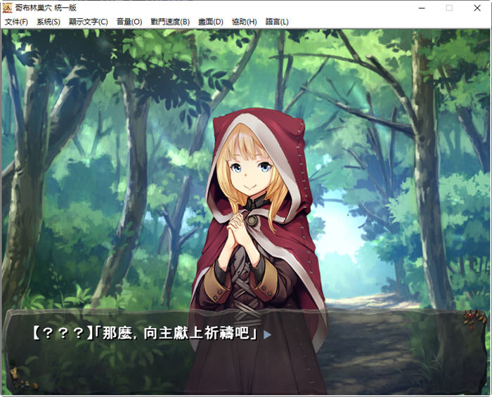 图片[3]-【SLG/中文】哥布林巢穴：究极统一 V220322 STEAM官方中文版【3.3G】-马克游戏