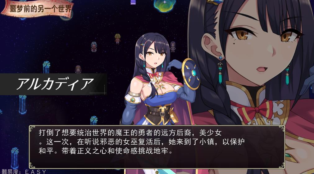 图片[2]-【ACT/云汉化】梅林西纳的魔银书 云汉化DL正式版【全CV/1.8G】-马克游戏