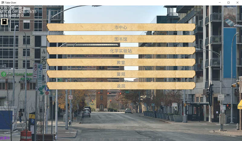 图片[4]-【PC+安卓/欧美SLG/汉化】接管 Take Over V0.78 汉化版【697M】-马克游戏