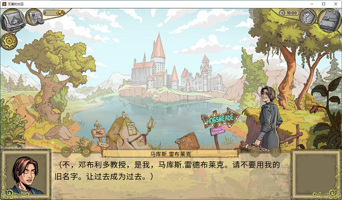 图片[3]-【欧美SLG/汉化/动态】教育赫敏2：无辜女巫 V.10汉化中文版【1.7G】-马克游戏