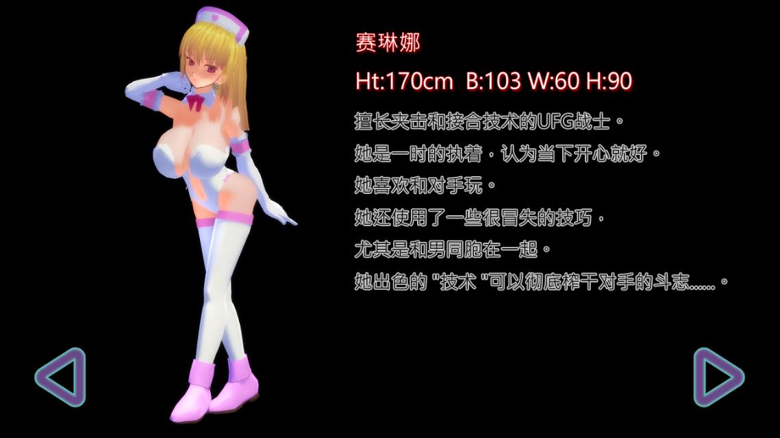 图片[4]-【3D格斗SLG/中文】终极格斗少女 V1.02 官方中文正式版【全CV/1G】-马克游戏