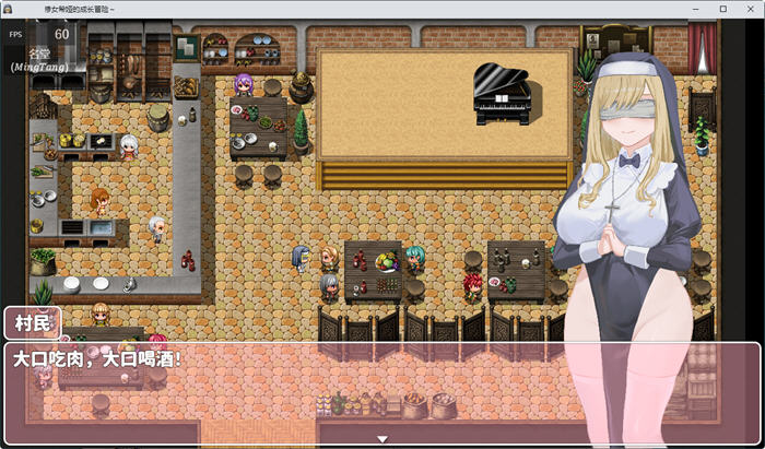 图片[5]-【RPG/中文】修女希娅的成长冒险 官方中文正式版+全CG存档【490M】-马克游戏