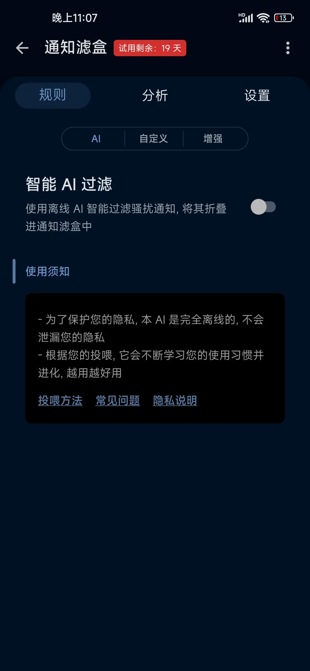 Screenshot_2023-05-26-23-07-46-537_com.catchingnow.np