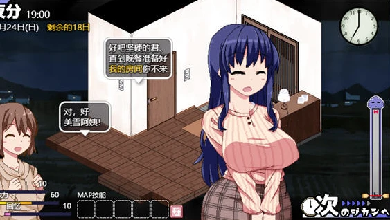 图片[3]-【神作SLG/汉化/动态】冬日狂想曲(β) V1.06 AI精翻汉化正式版【2.5G】-马克游戏