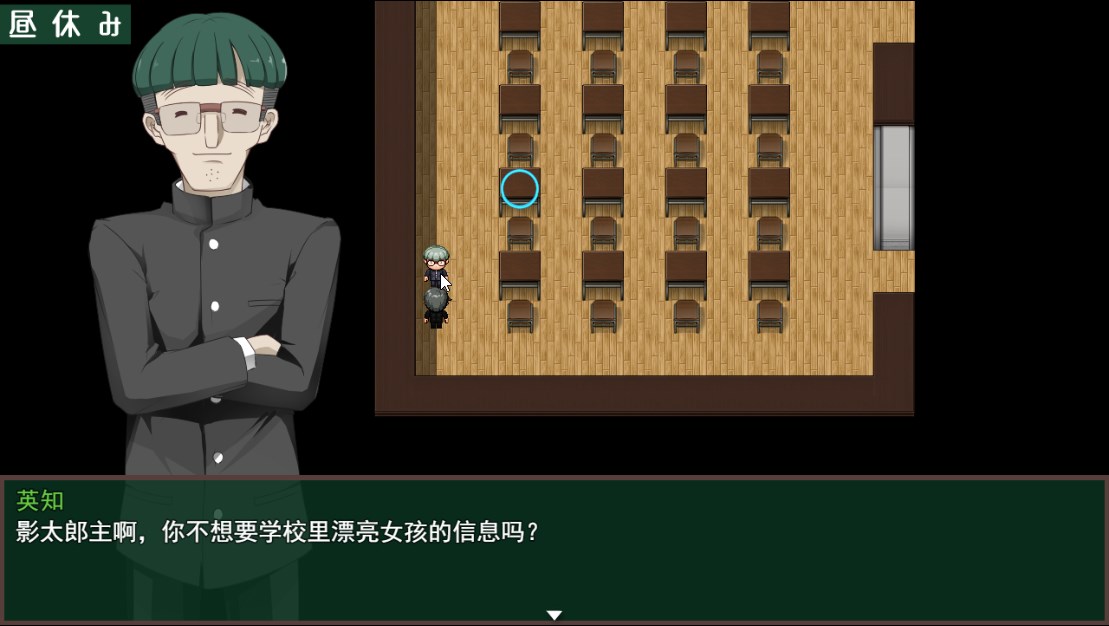 图片[2]-【PC/RPG/汉化】催眠学院/催眠铅笔/催眠えんぴつ V1.00 中文汉化版【650M】-马克游戏