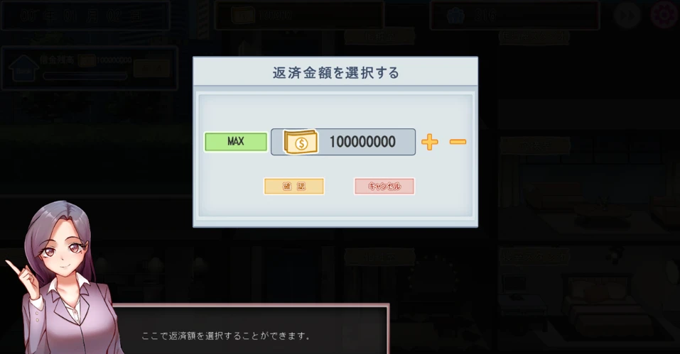 图片[2]-【PC/ADV/中文】私人摄影工作室 V1.8 STEAM官方中文版【1G】-马克游戏