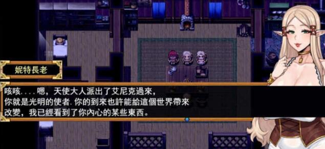 【RPG/中文】欲望之尾 V1.01正式版 官方中文版【CV/1.7G】-马克游戏