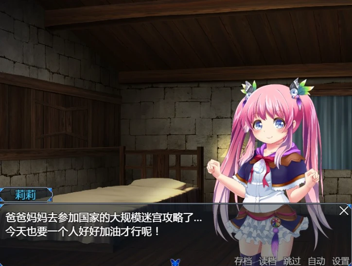 图片[2]-【RPG/中文】不知世事的莉莉 汉化中文版【全回想/1.3G】-马克游戏