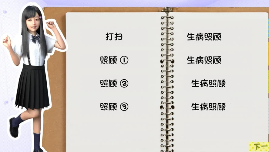 图片[7]-【ADV/中文】天使家族 死宅 奇怪之家 V1.15F&E STEAM官方中文版【5.1G】-马克游戏