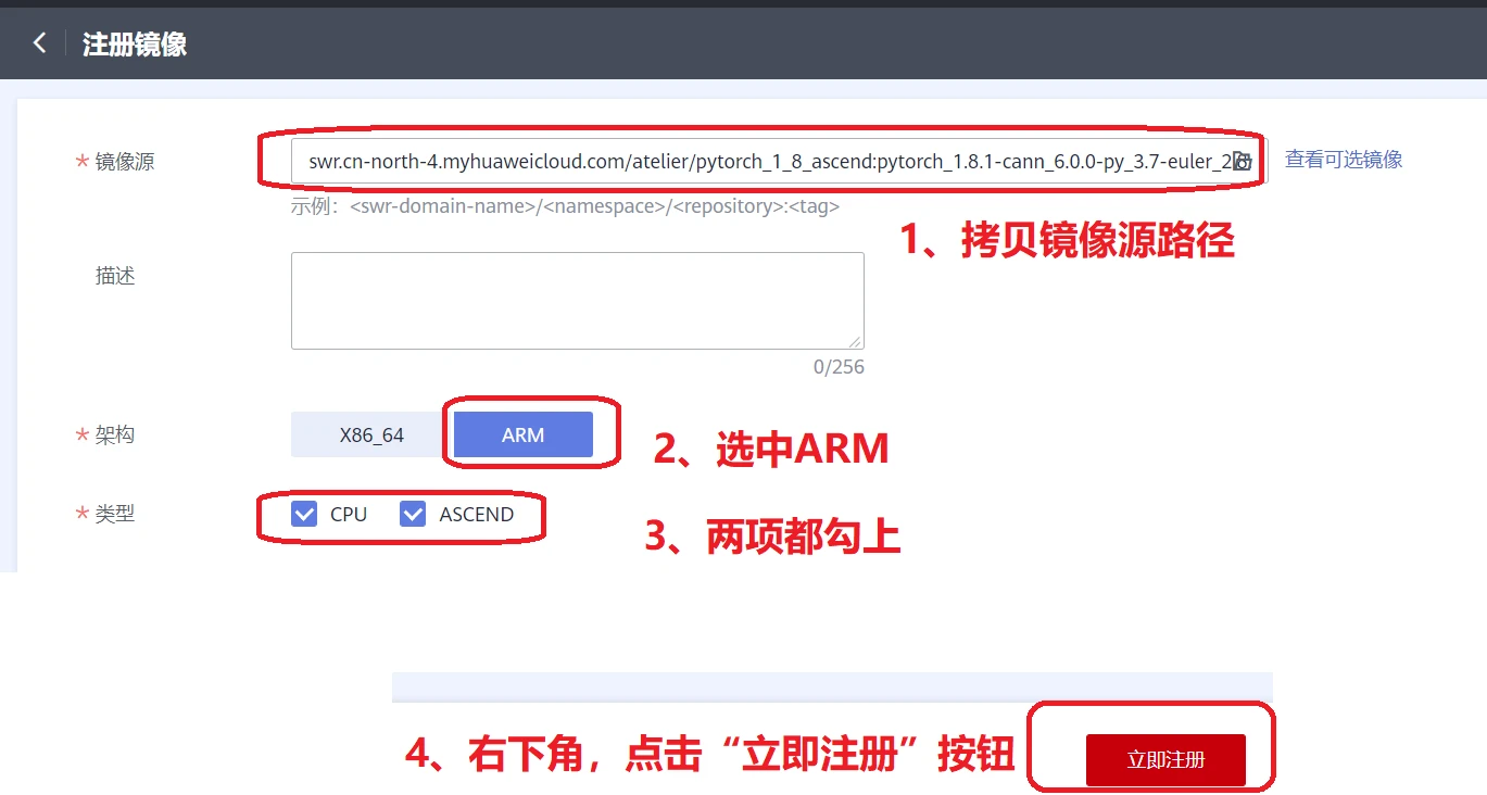 【2023 · CANN训练营第一季】——将LeNet-5的Pytorch训练迁移到Modelarts平台进行训练