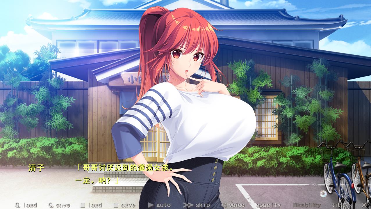 图片[2]-【SLG/汉化/竹子社】Bunny’s 妈妈代理公司 汉化版+全CG存档【全CV/3.7G】-马克游戏