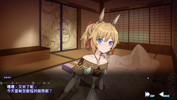 图片[2]-【SLG/中文/动态】异世界昌馆街 V1.1官方中文版【全CV/593M】-马克游戏