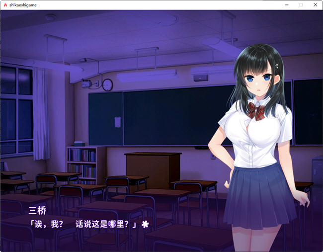 图片[3]-【SLG/汉化】复仇游戏：不发射就会死的游戏 V1.03精翻汉化版+存档【859M】-马克游戏