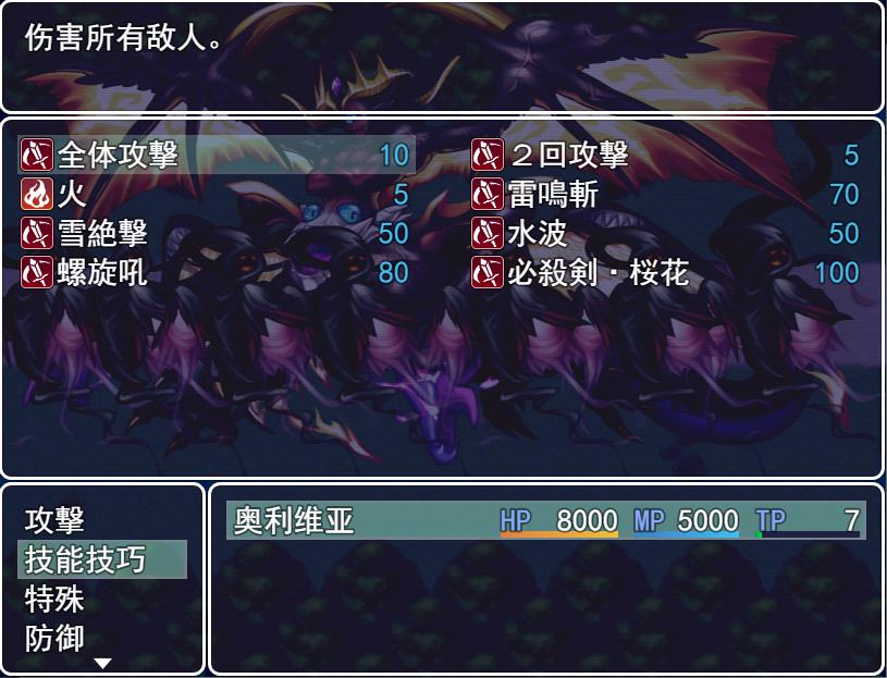 图片[3]-【RPG/云汉化】怪人阿米林：女骑士和堕落 V1.2云汉化正式版【1.3G】-马克游戏