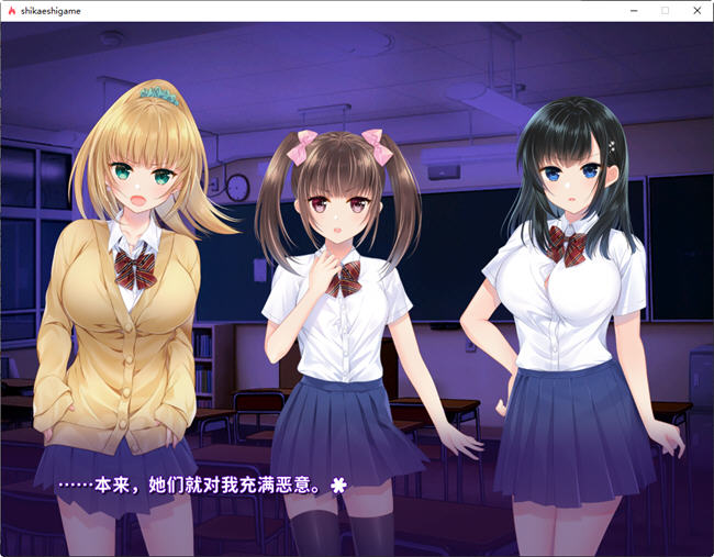 图片[5]-【SLG/汉化】复仇游戏：不发射就会死的游戏 V1.03精翻汉化版+存档【859M】-马克游戏