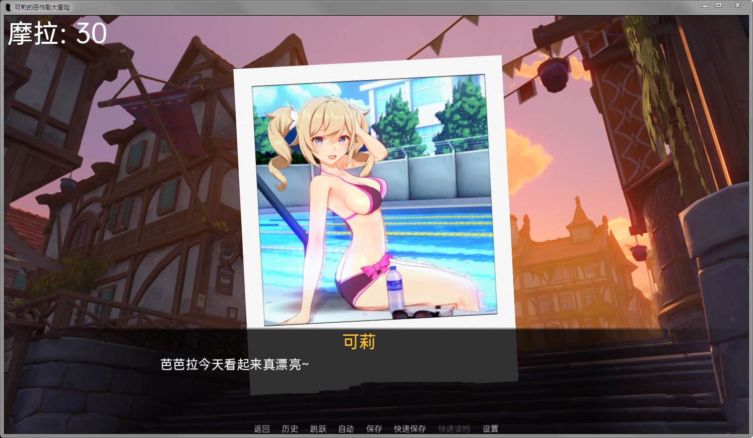 图片[4]-【沙盒SLG/汉化/动态】可莉恶作剧冒险 Klee Prank Adventure V1.14汉化版【1.8G】-马克游戏