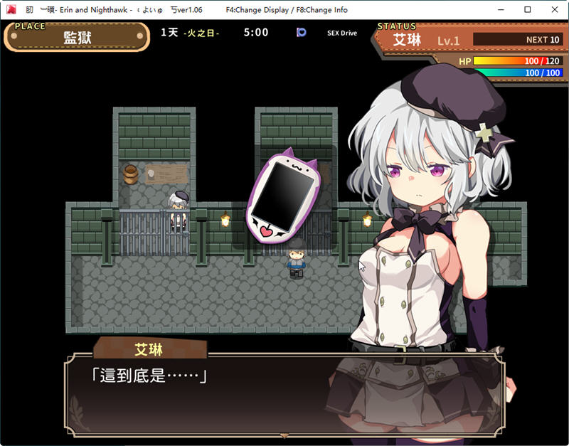 图片[4]-【PC/ARPG/汉化】女骑士艾琳：Knight of Erin V1.06 汉化版【355M】-马克游戏