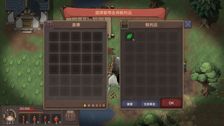 图片[3]-【PC/RPG/中文】最后的幸存者：塔龙和他的奴隶们 V1.23 官方中文版【3.1G】-马克游戏