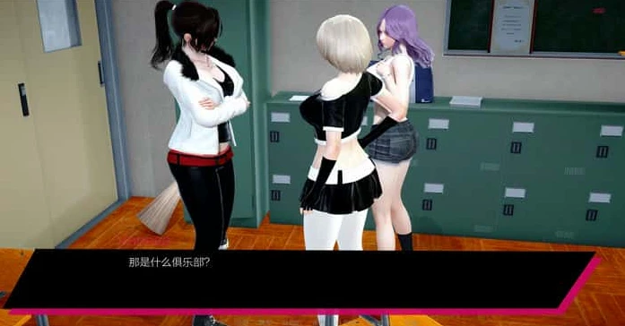 图片[2]-【SLG/汉化】两半 Intwo V4.0.2汉化版【1.9G】-马克游戏