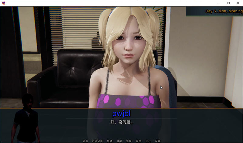 图片[4]-【RPG/中文】女仆和主人 Maids & Masters V0.10步兵汉化版【1.4G】-马克游戏