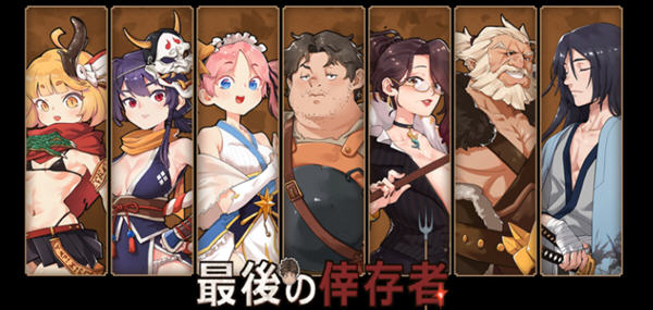 【战斗ARPG/中文】最后的幸存者：塔龙和他的奴隶 V1.27官方中文版【3.2G】-马克游戏