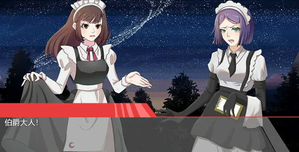 图片[5]-【PC/SLG/汉化】女伯爵的家具 DL官方中文版【483M】-马克游戏