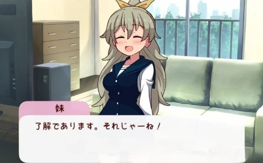 图片[2]-【PC/养成SLG/汉化/动态】和妹一起的1个月 V202309 汉化中文版【全CV/1.9G】-马克游戏