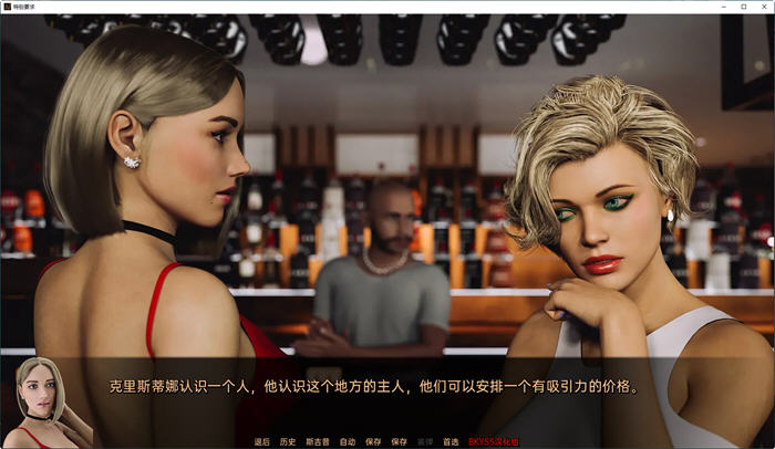 图片[4]-【欧美SLG/汉化/动态】特别要求 Special Request Official V1.8官方汉化版【1.9G】-马克游戏