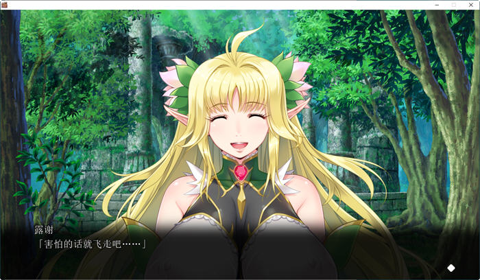 图片[2]-【RPG/汉化】欢迎来到精灵的森林~ 汉化中文版【3.7G】-马克游戏