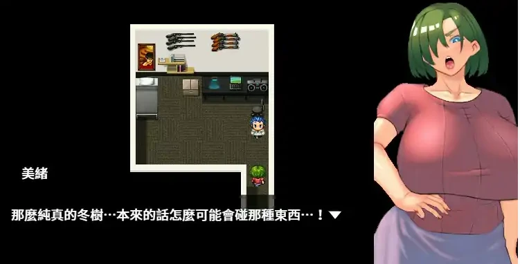 图片[1]-【PC/RPG/中文】我来当死党那严格妈妈的对手 V1.00 官方中文版【723M】-马克游戏