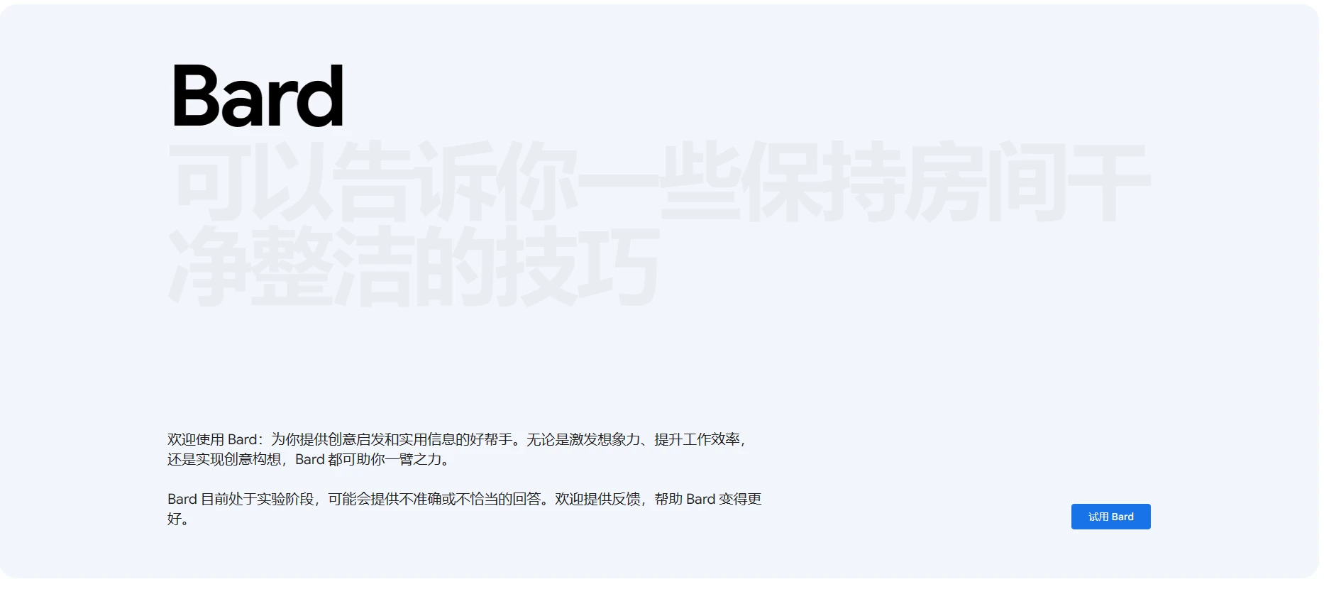 An image to describe post