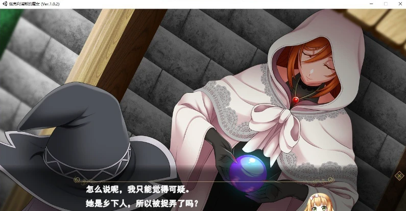 图片[4]-【大作RPG/汉化/全动态】月蚀之魔女 V1.02云汉化正式版【全CV/5.7G】-马克游戏