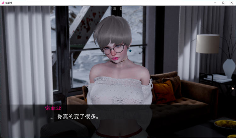 图片[2]-【PC/SLG/汉化】欲望村 Lust Village V0.75 汉化版【1.5G】-马克游戏