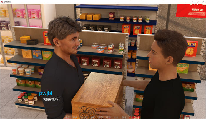 图片[3]-【欧美SLG/汉化】无尽的夏天 Endless Summer V0.23汉化版【2G】-马克游戏