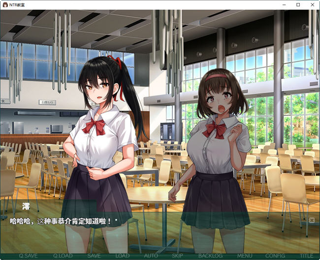 图片[3]-【SLG/汉化】NTR教室~转校生第一天就宣布要睡走所有人女友 V1.002 精翻汉化版【1.1G】-马克游戏