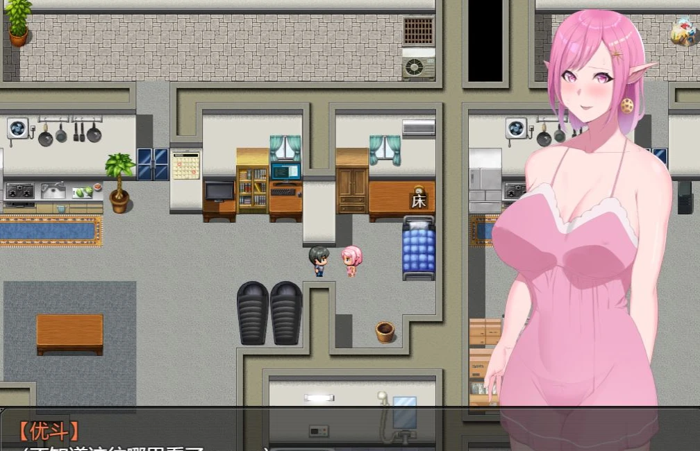 图片[2]-【RPG/汉化】穿越现代精灵美女 精翻汉化版+存档【3.6G】-马克游戏