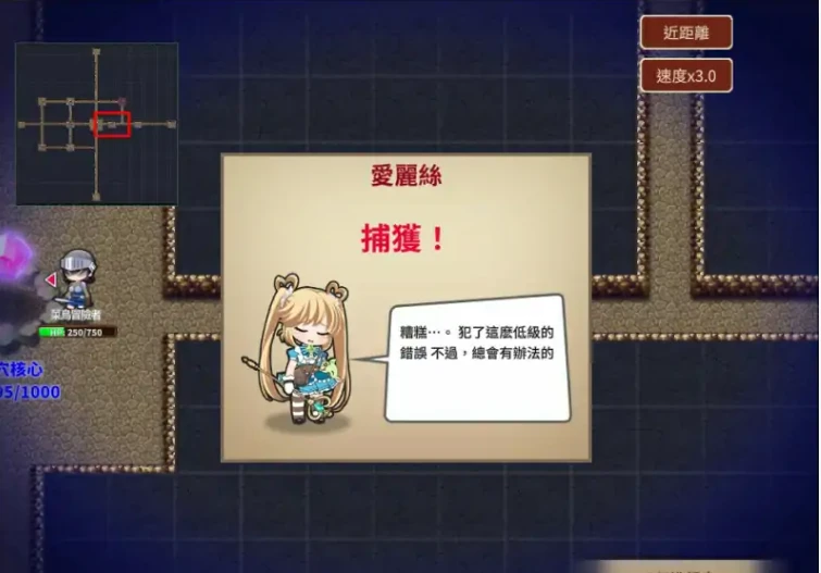 图片[3]-【PC/SLG/中文】哥布林的陷阱地下城～超值版 V1.2.10 DL官方中文版【2.8G】-马克游戏