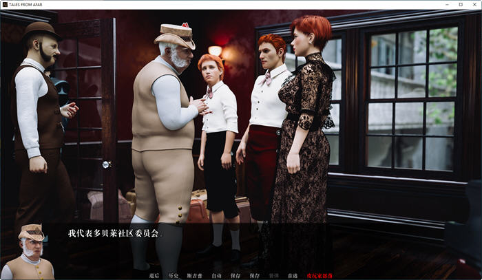 图片[4]-【SLG/中文】远方传说 Tales From Afar Issue 3 汉化版【1.3G】-马克游戏