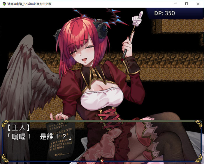 图片[2]-【塔防RPG/中文/动态】迷宫∞创造 BOKIBOKI官方中文步兵版【456M】-马克游戏