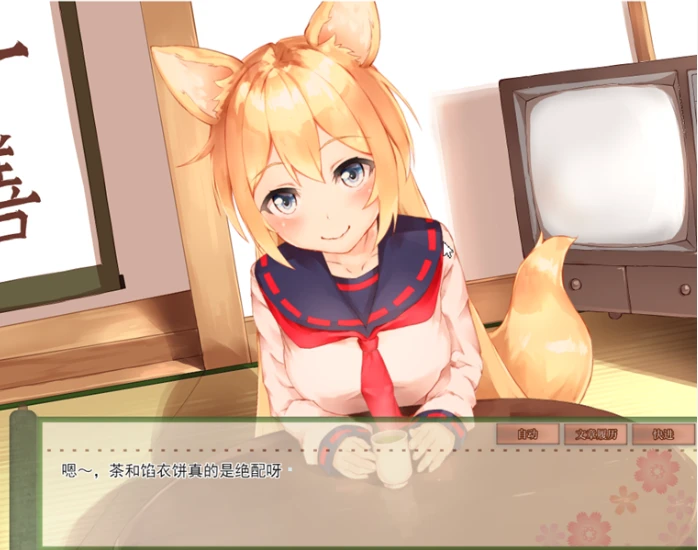 图片[3]-我与空狐的日常 V1.5|策略模拟|3.6GB|中文版-蝶影二次元