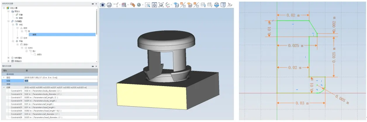 仿真APP助力卡扣结构设计的图4