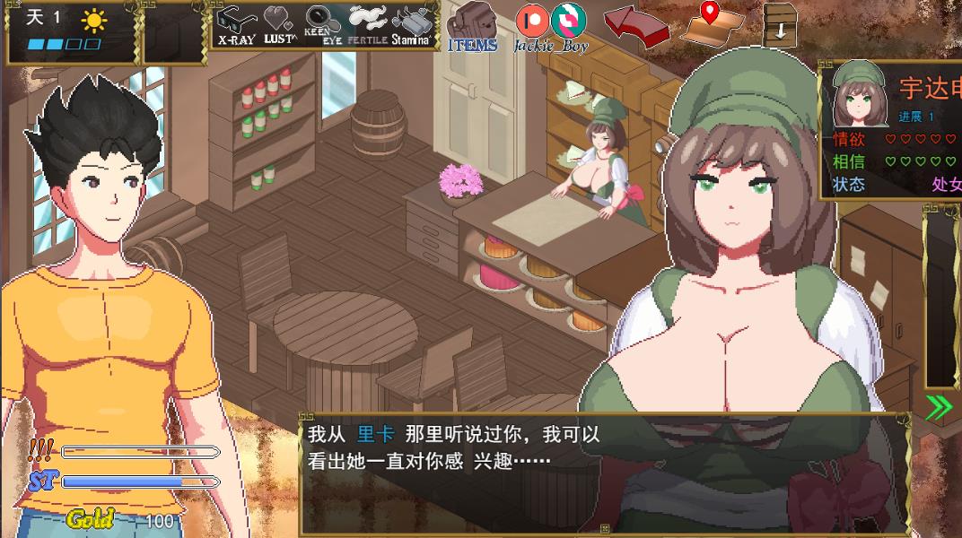 图片[5]-【像素互动SLG/汉化】异世界觉醒 Isekai Awakening V1.43 云汉化版【超多互动/1G】-马克游戏