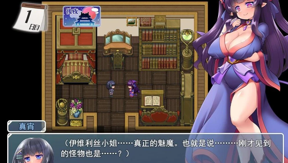 图片[4]-【RPG/汉化/动态】异世界旅馆：H的侍奉工作开始了 汉化中文版【CV/1.9G】-马克游戏